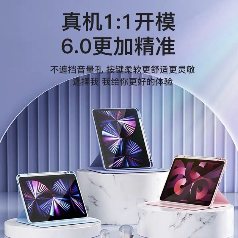 Suitable for Huawei Matepad Mini8.8 Protective Case Honor X10Pro11.5 Acrylic Gt2P Case 10Pro