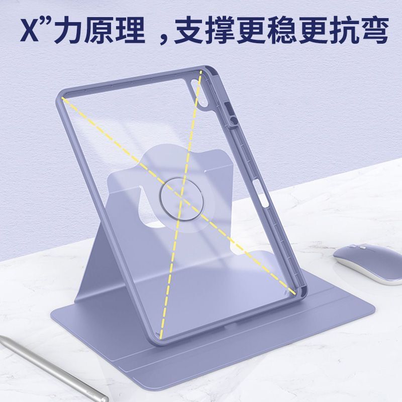 Suitable for Huawei Matepad Mini8.8 Protective Case Honor X10Pro11.5 Acrylic Gt2P Case 10Pro