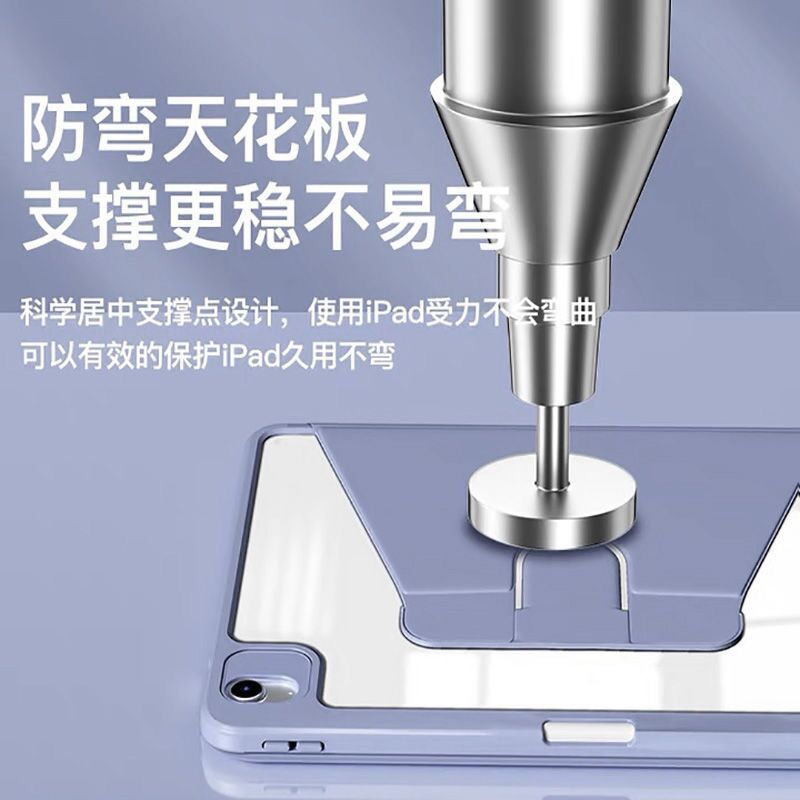Suitable for Huawei Matepad Mini8.8 Protective Case Honor X10Pro11.5 Acrylic Gt2P Case 10Pro